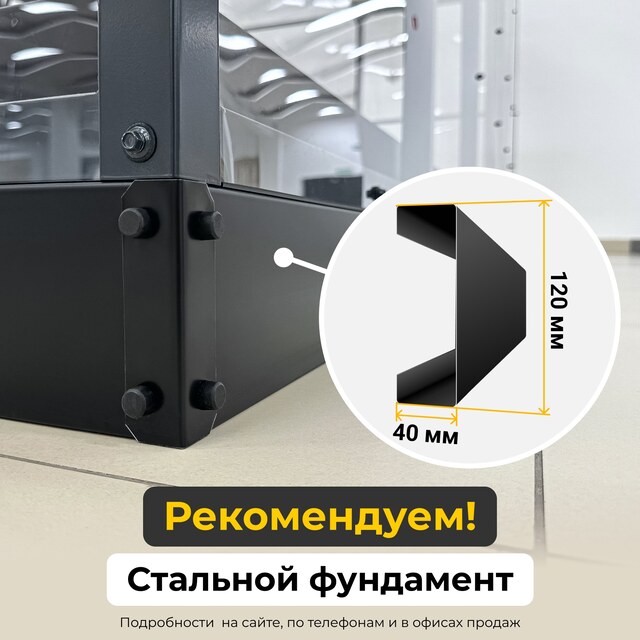 Рекламный баннер