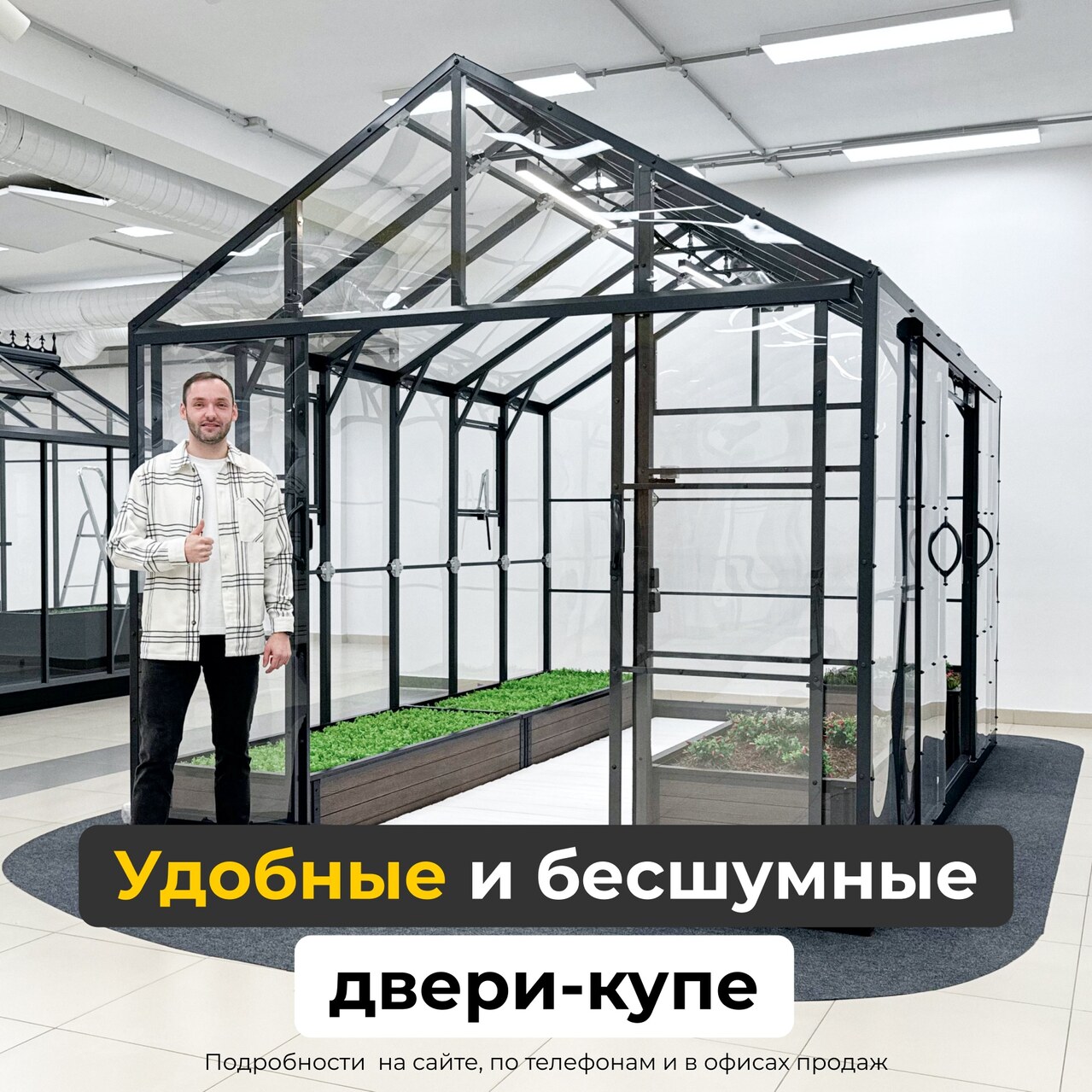 ЗАВОД ТЕПЛИЦ РУ в Москве, купить теплицу из поликарбоната ...