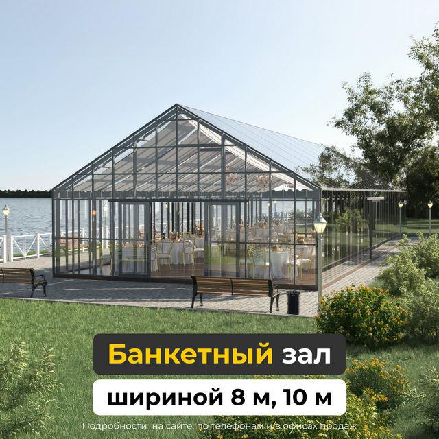Рекламный баннер