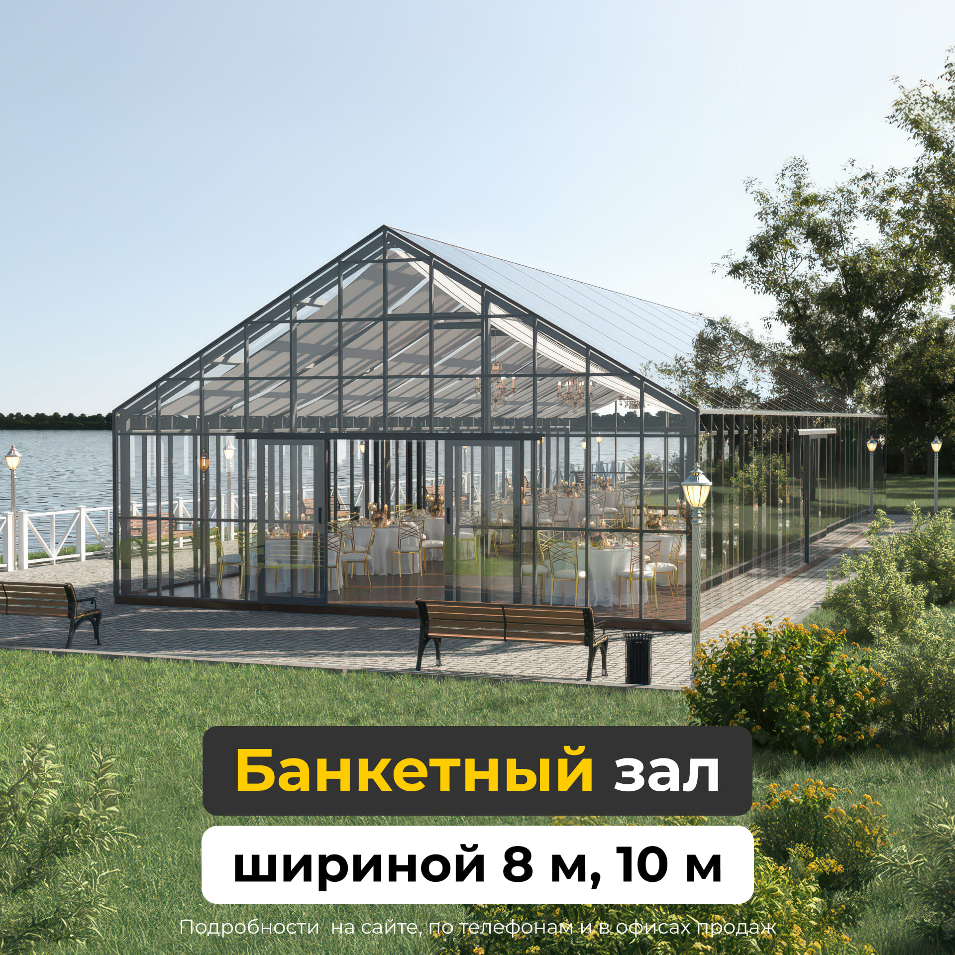 ЗАВОД ТЕПЛИЦ РУ в Москве, купить теплицу из поликарбоната ...