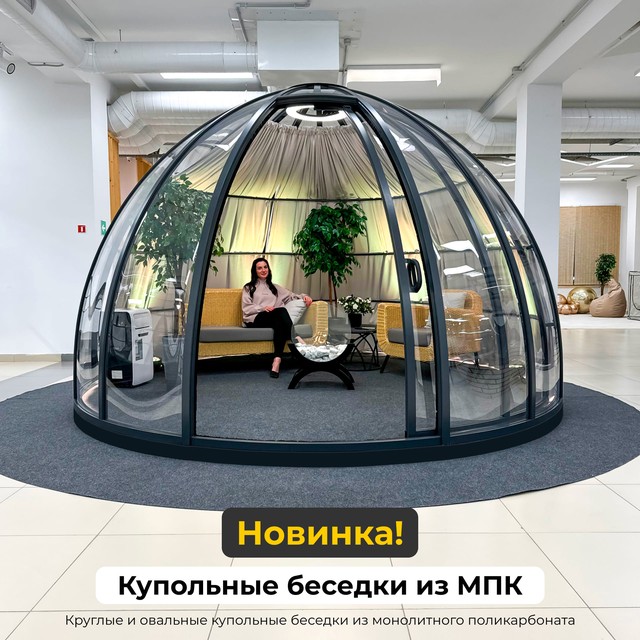 Рекламный баннер