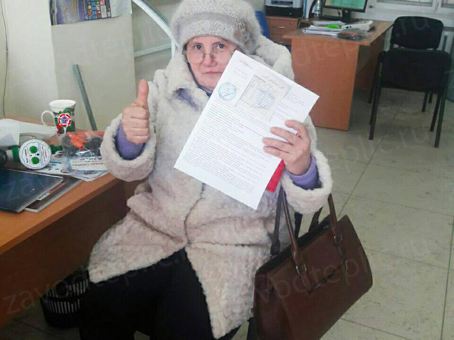 Лариса Рафисовна. г. Екатеринбург