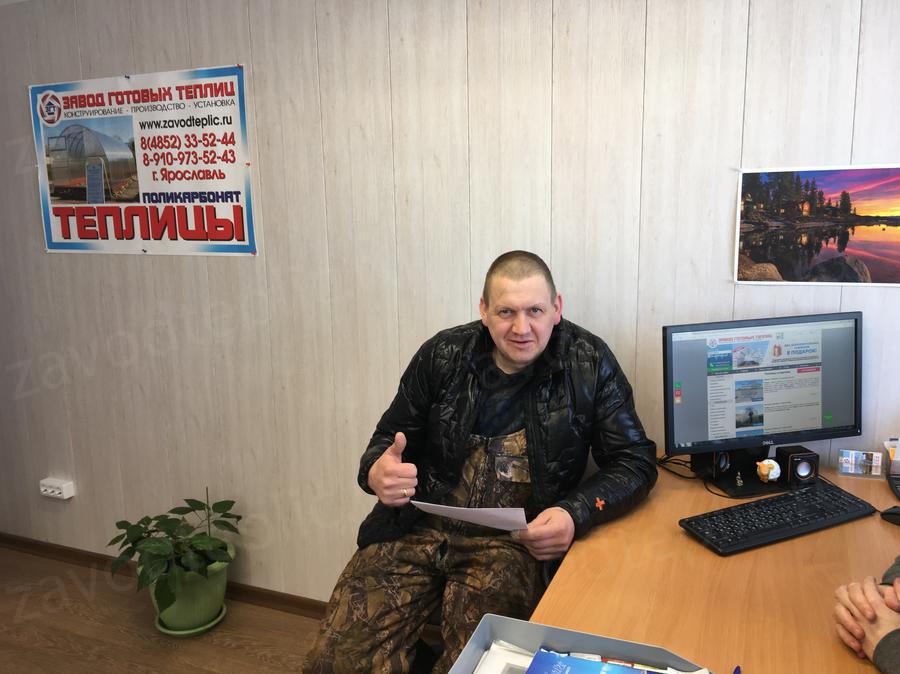 Бушигин Алексей. г. Ярославль