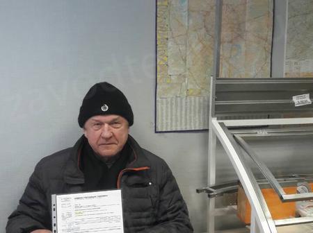 Валерий. г. Москва