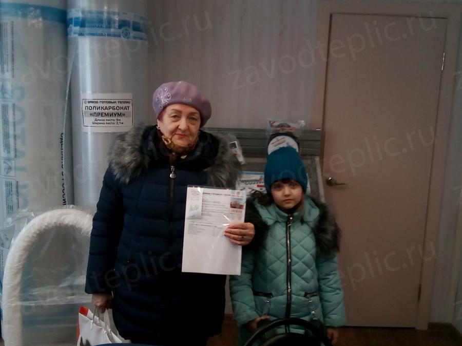 Костенко Людмила Ивановна. г. Волгоград