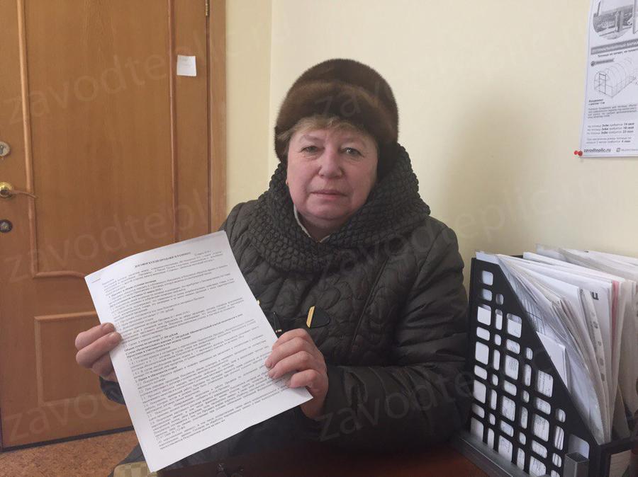 Ракова Татьяна Георгиевна. г. Раменское