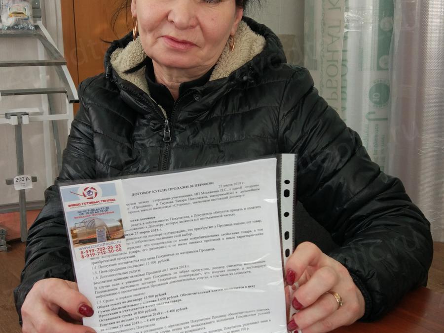 Тамара. г. Пермь