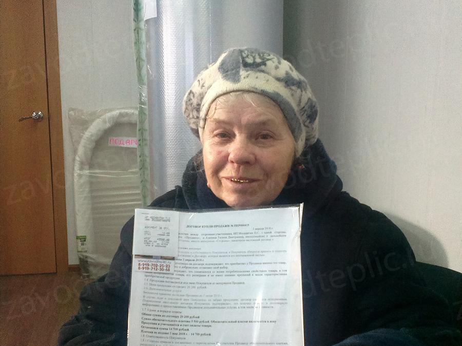 Галина Дмитриевна. г. Пермь