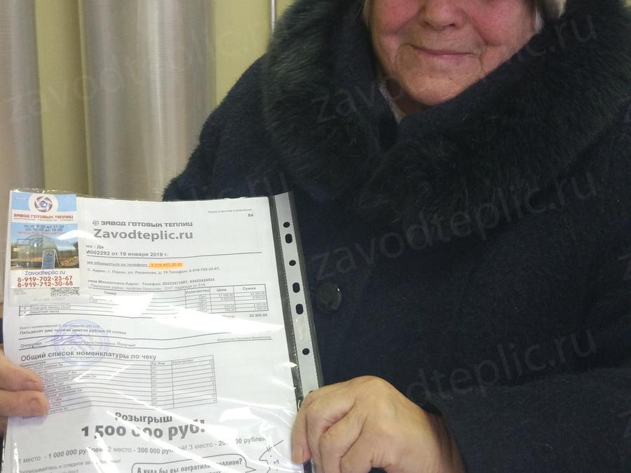 Кристина Михайловна. г. Пермь