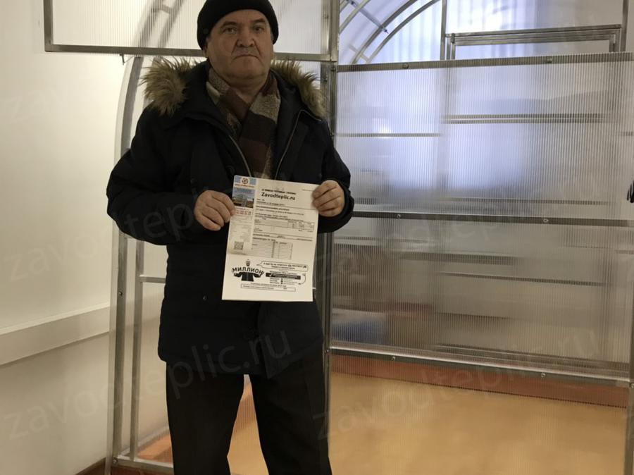 Василий Васильевич Новосибирск
