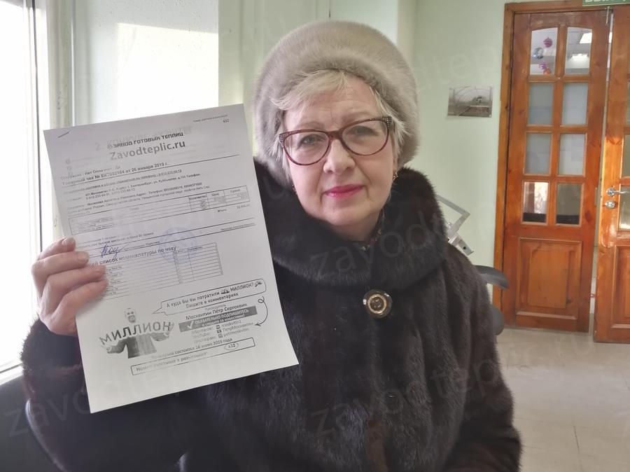 Алевтина Ивановна. г. Екатеринбург