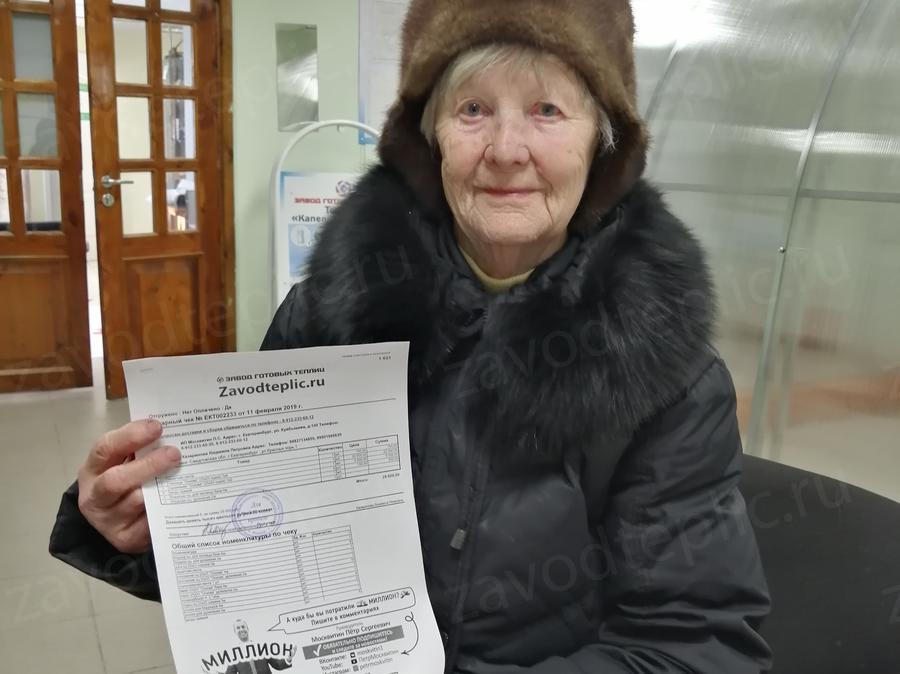 Людмила Петровна. г. Екатеринбург