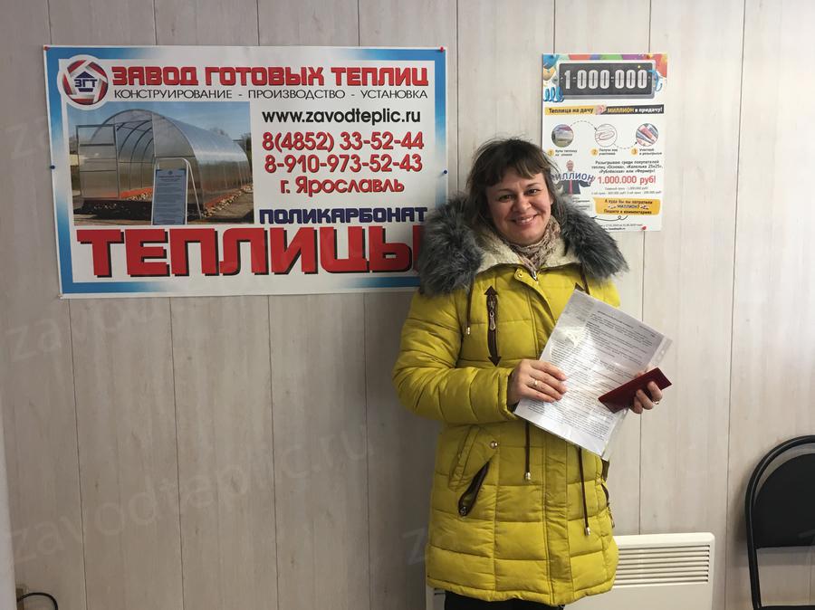 Елена Юрьевна. г. Ярославль