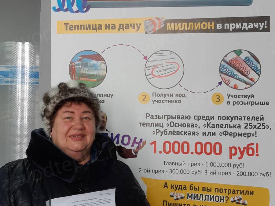 Наталья Ивановна. г. Березники