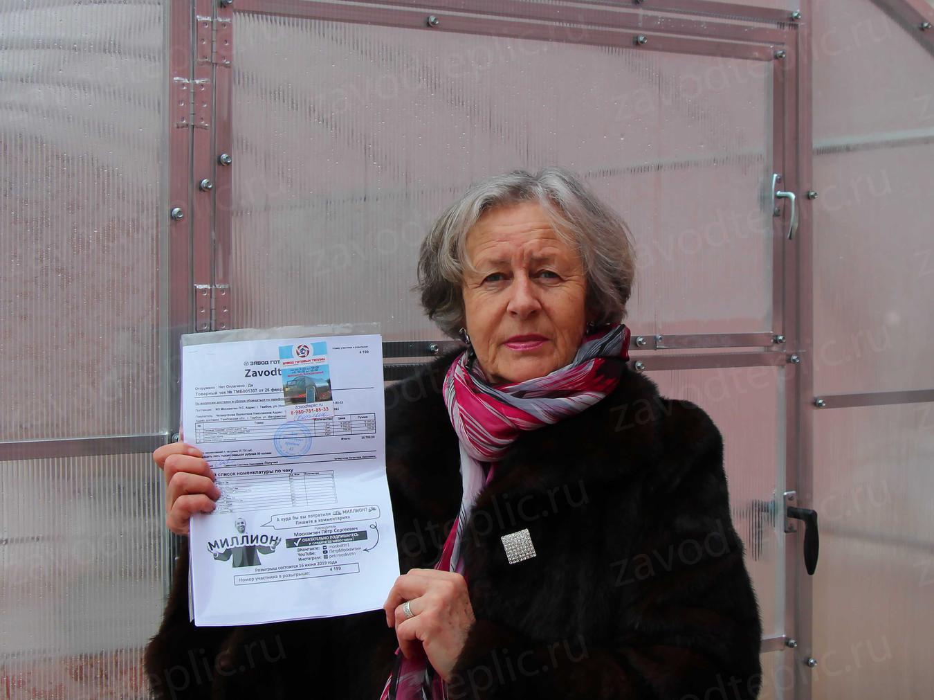 надежда на лучшее. завод готовых теплиц москва рублевская. теплить надежду. девушка тянет руки к солнцу. теплить надежду.