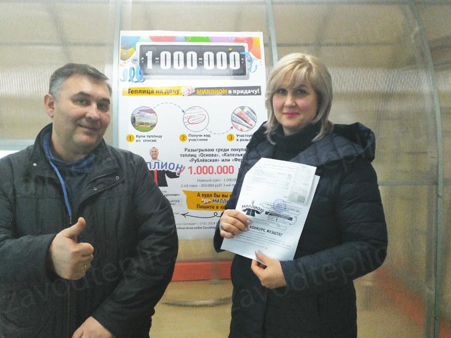 Оксана Андреевна. Солнечногорский район
