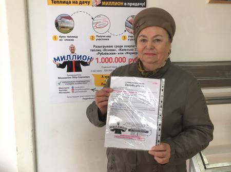 Галина. г. Ульяновск