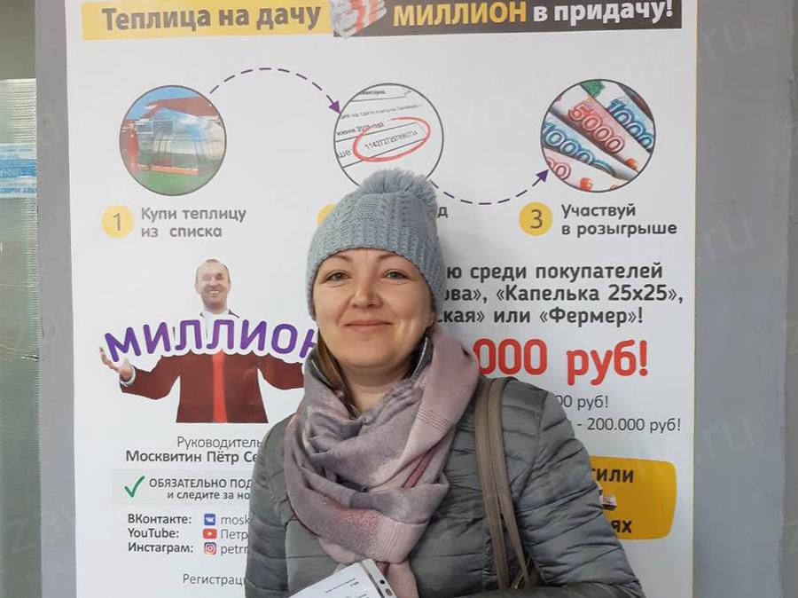 Надежда Леонидовна. г. Березники
