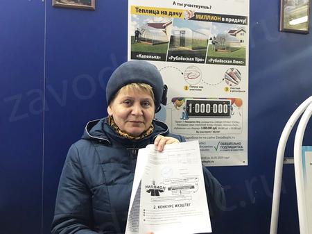 Ольга Васильевна. г. Можайск