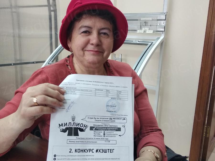 Денисова Надежда Павловна. г. Нижний Новгород