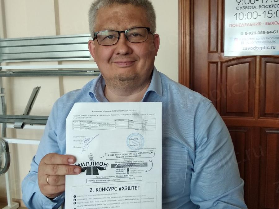 Рябов Сергей Николаевич. г. Нижний Новгород