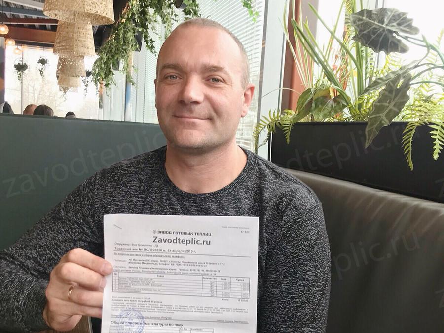 Людмила Зайкова. г. Вологда