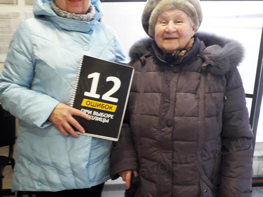 Светлана Павловна. г. Рыбинск