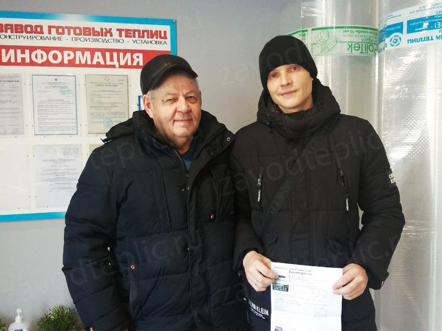 Александр Александрович