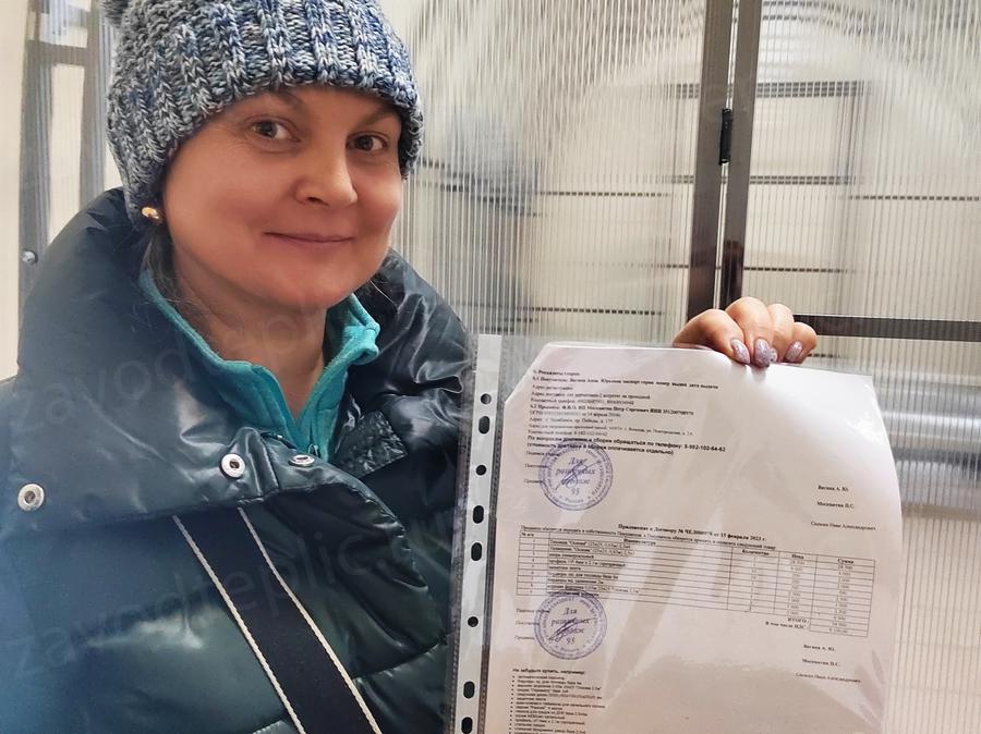 Вагина Анна