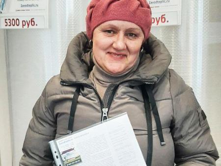 Галина Евгеньевна