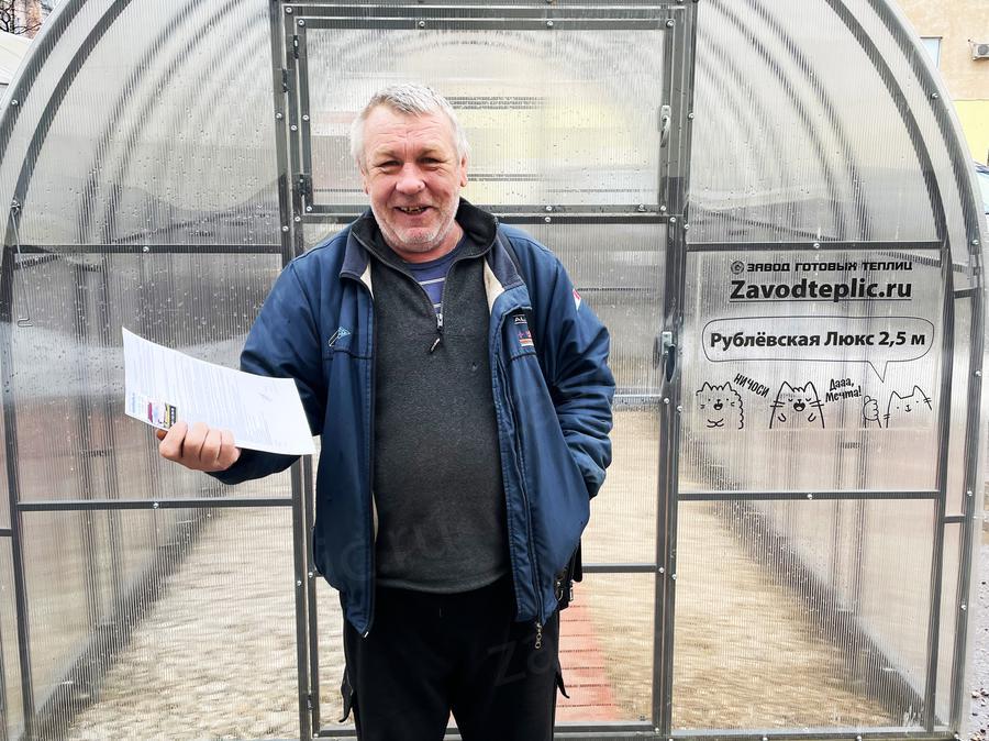 Владимир Анатольевич