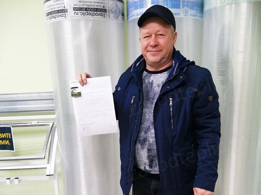 Владимир Евгеньевич