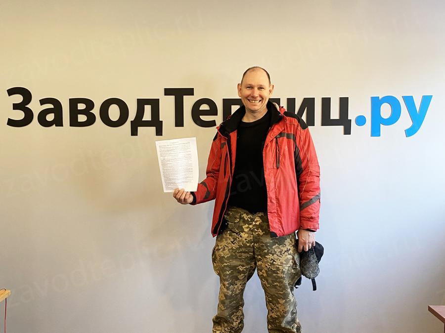 Александр Сергеевич