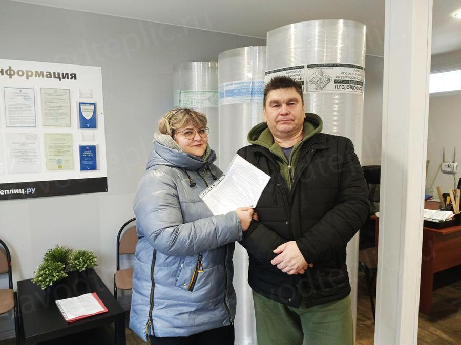 Светлана Юрьевна