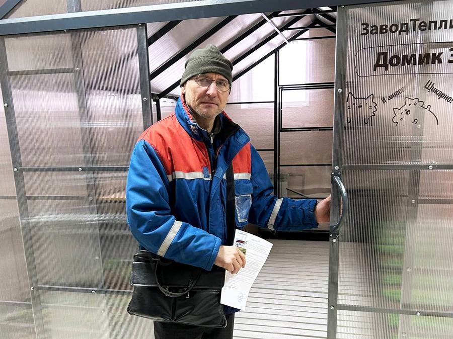 Вячеслав