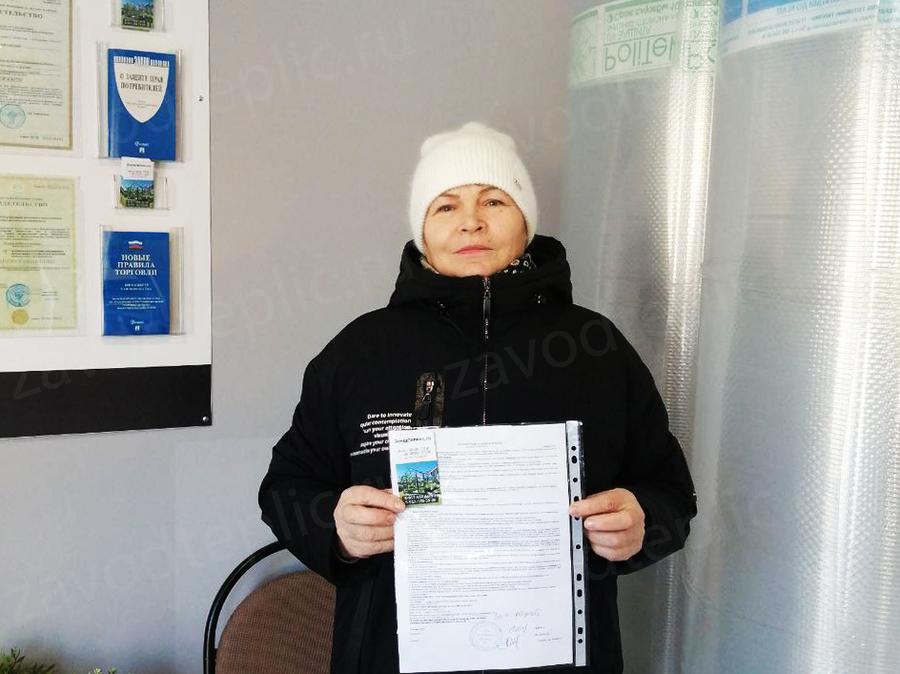Елена Алексеевна