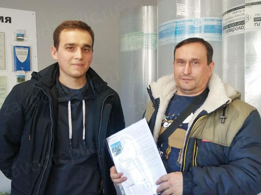 Николай Александрович