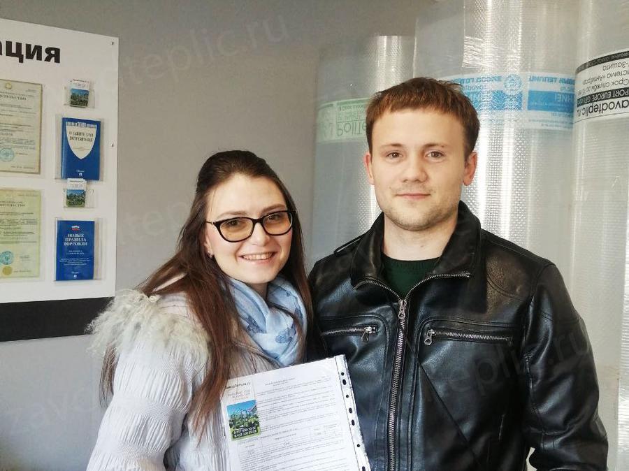 Руслан Равшанович