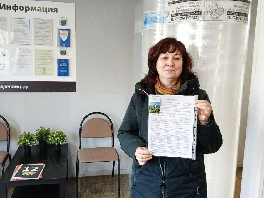 Елена Александровна