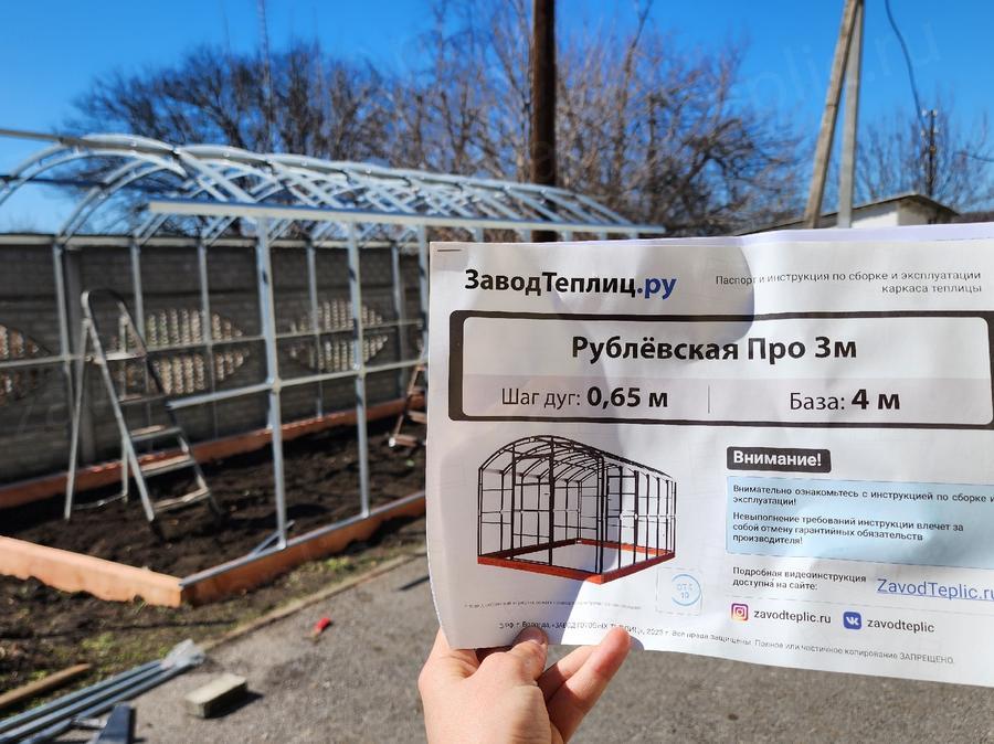 Евгения Ковалева