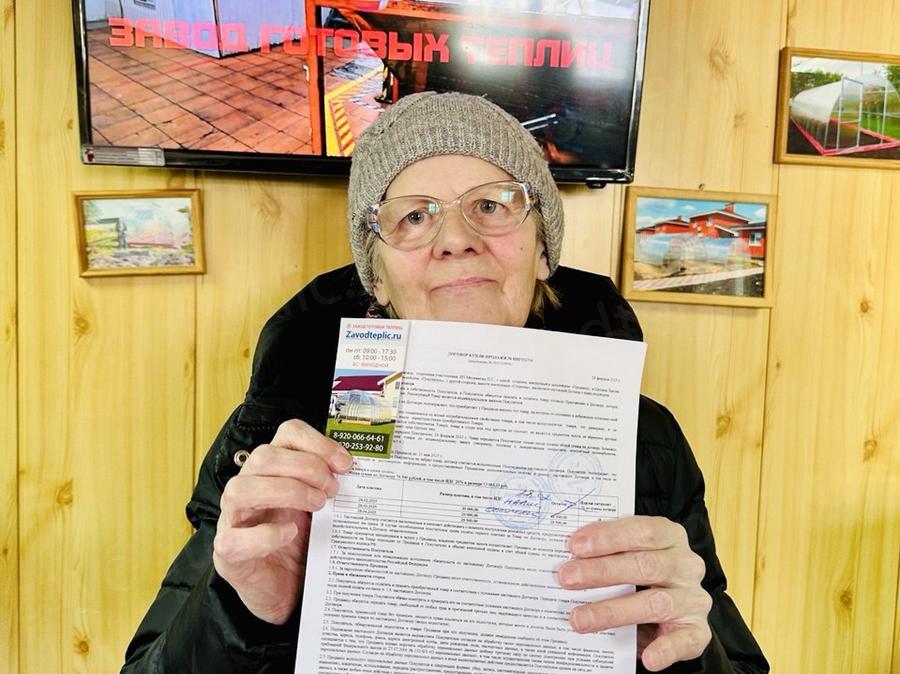 Серова Анна Михайловна