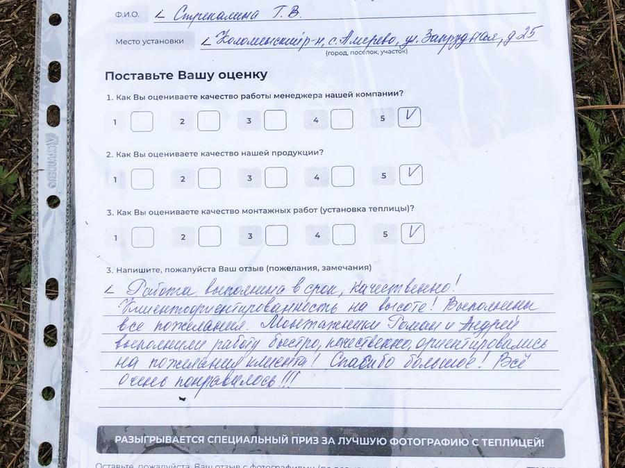 Галина