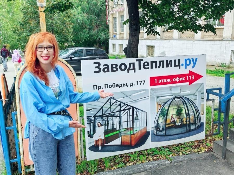 Юлия