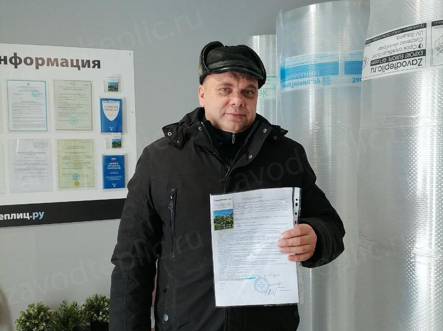 Литвин Николай Петрович