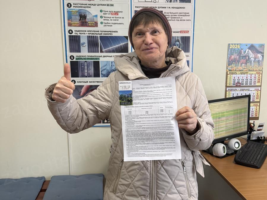 Марина Валентиновна