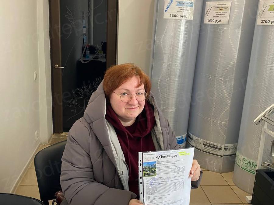 Светлана Васильевна 