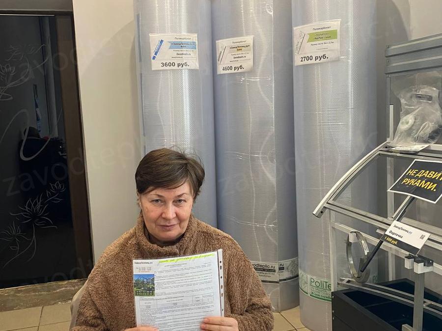 Наталья Викторовна