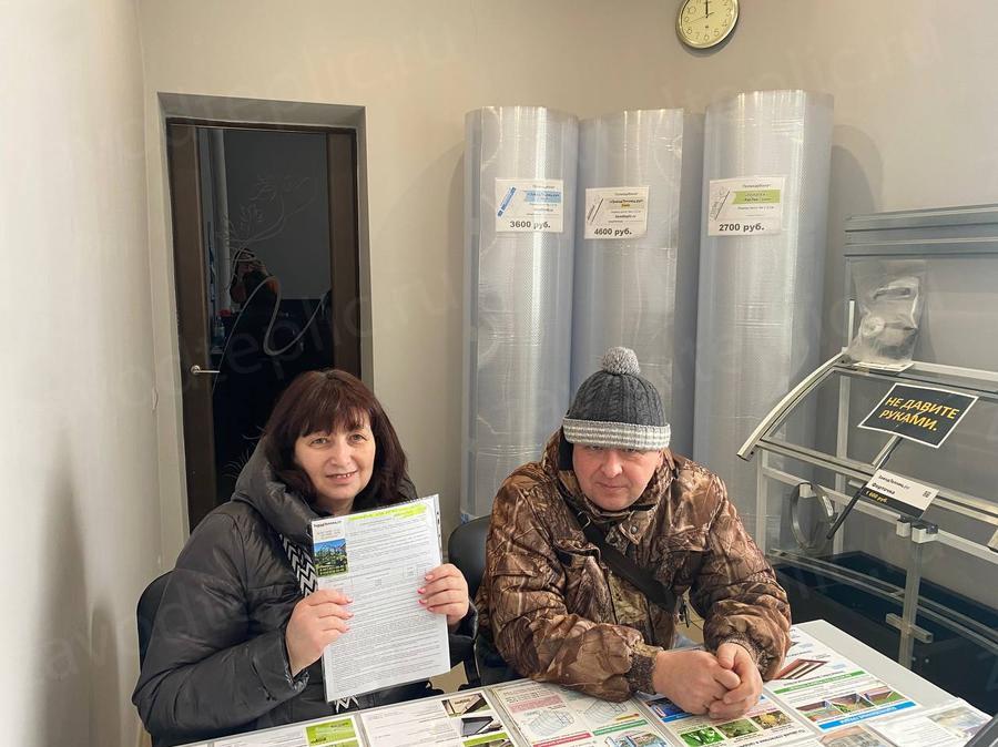 Полина Эдуардовна