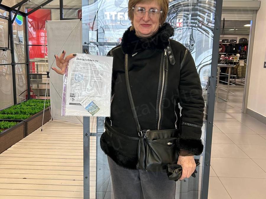 Наталья Александровна