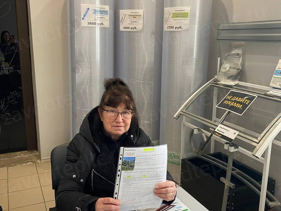 Галина Васильевна 